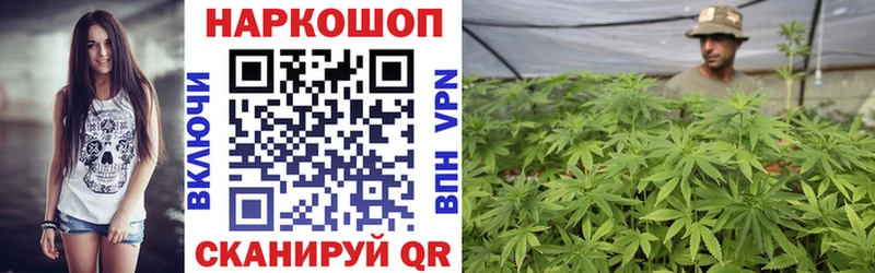 Купить закладку А ПВП Меф Кокаин ГАШИШ Марихуана Кизляр