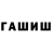 Метадон белоснежный Desogames