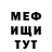 Первитин витя T M