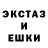 Метадон кристалл N_Flamm