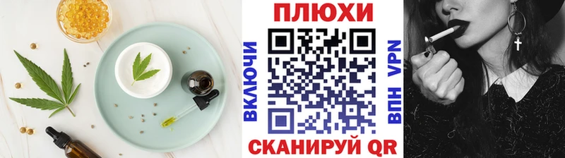 Cannafood марихуана  Купить  Кизляр 