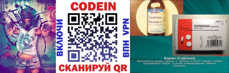 Codein Purple Drank  Купить где  Кизляр 