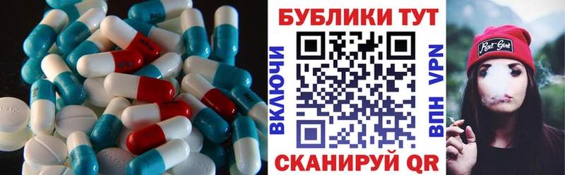 ЭКСТАЗИ DUBAI  Купить  Кизляр 
