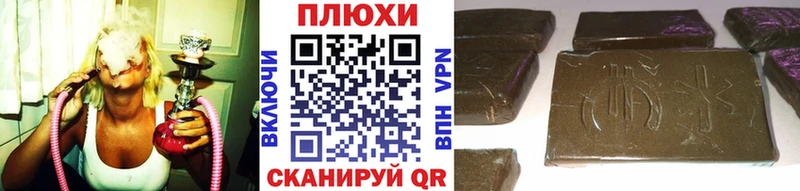 ГАШ VHQ  Купить  Кизляр 