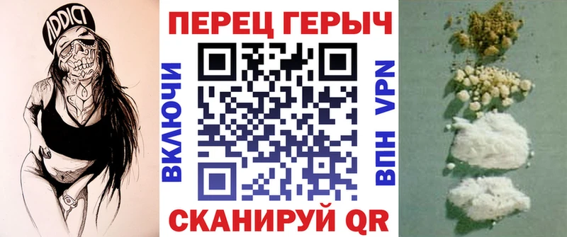 Купить где  Кизляр  Героин VHQ 