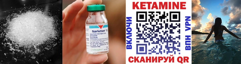 Кетамин ketamine  Купить  Кизляр 