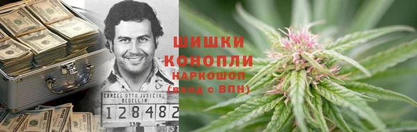 марихуана Армянск