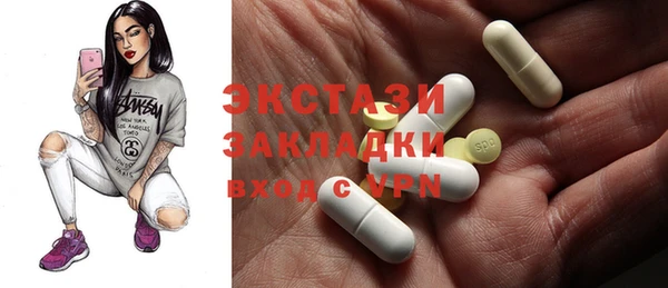 тгк Арсеньев