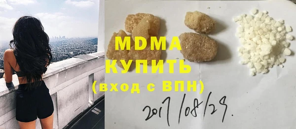 марихуана Армянск