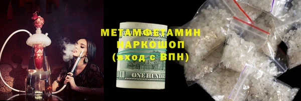 кокаин премиум Новодвинск