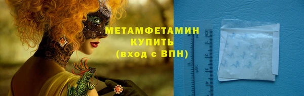марихуана Армянск