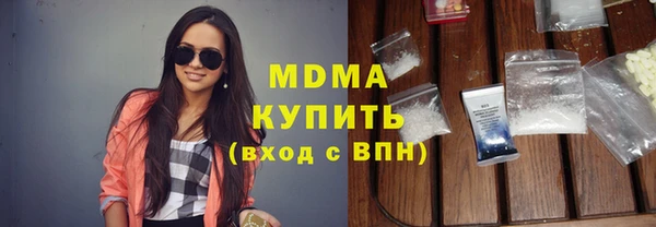 тгк Арсеньев