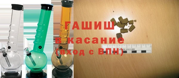 тгк Арсеньев