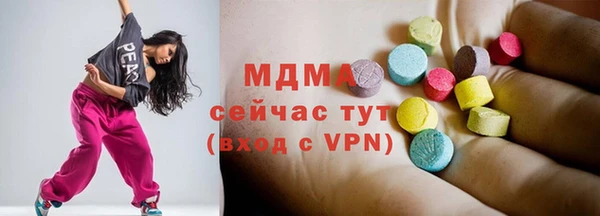 тгк Арсеньев
