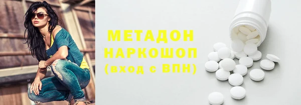 тгк Арсеньев