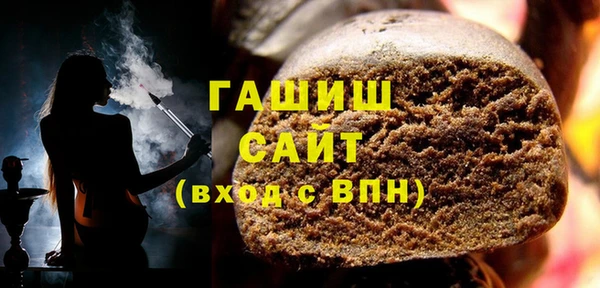 тгк Арсеньев