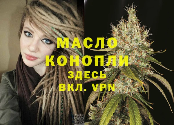 марихуана Армянск