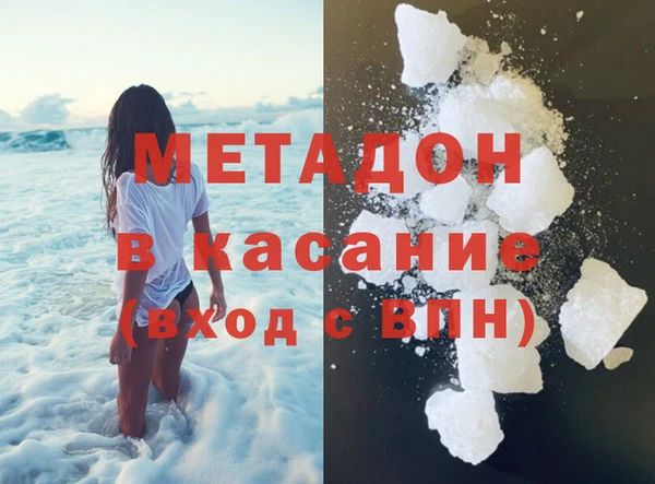 марихуана Армянск