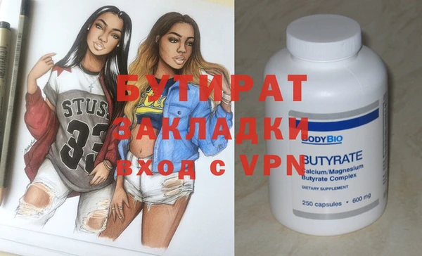 крисы Аркадак