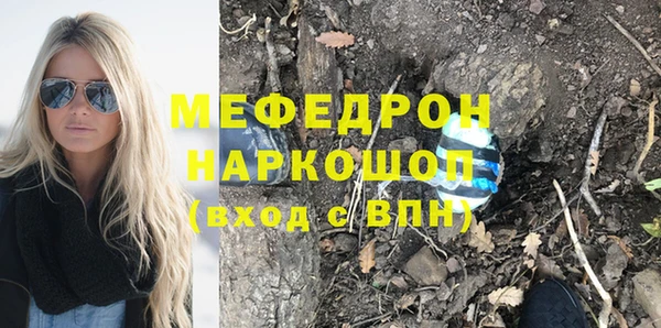 тгк Арсеньев