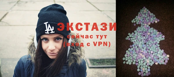 марихуана Армянск
