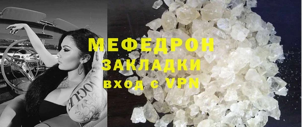 тгк Арсеньев