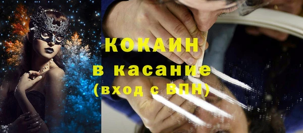 гашишное масло Новозыбков