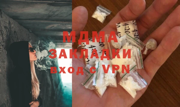 крисы Аркадак