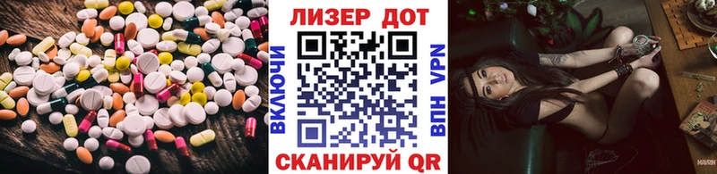 Купить закладки  Кизляр  LSD-25 экстази ecstasy 