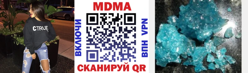 MDMA VHQ  Купить  Кизляр 