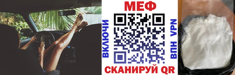 Купить  Кизляр  Меф 4 MMC 