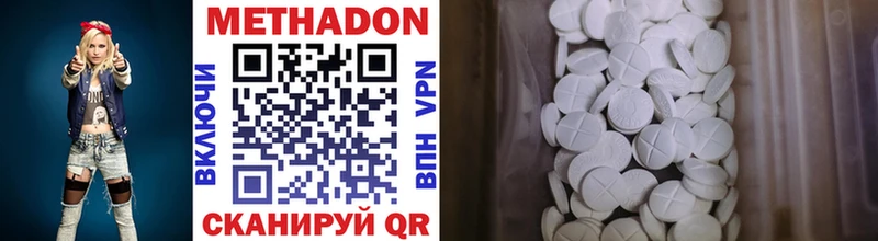 Купить  Кизляр  Метадон кристалл 